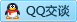 QQ在线咨询2460777139